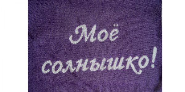 Настроение